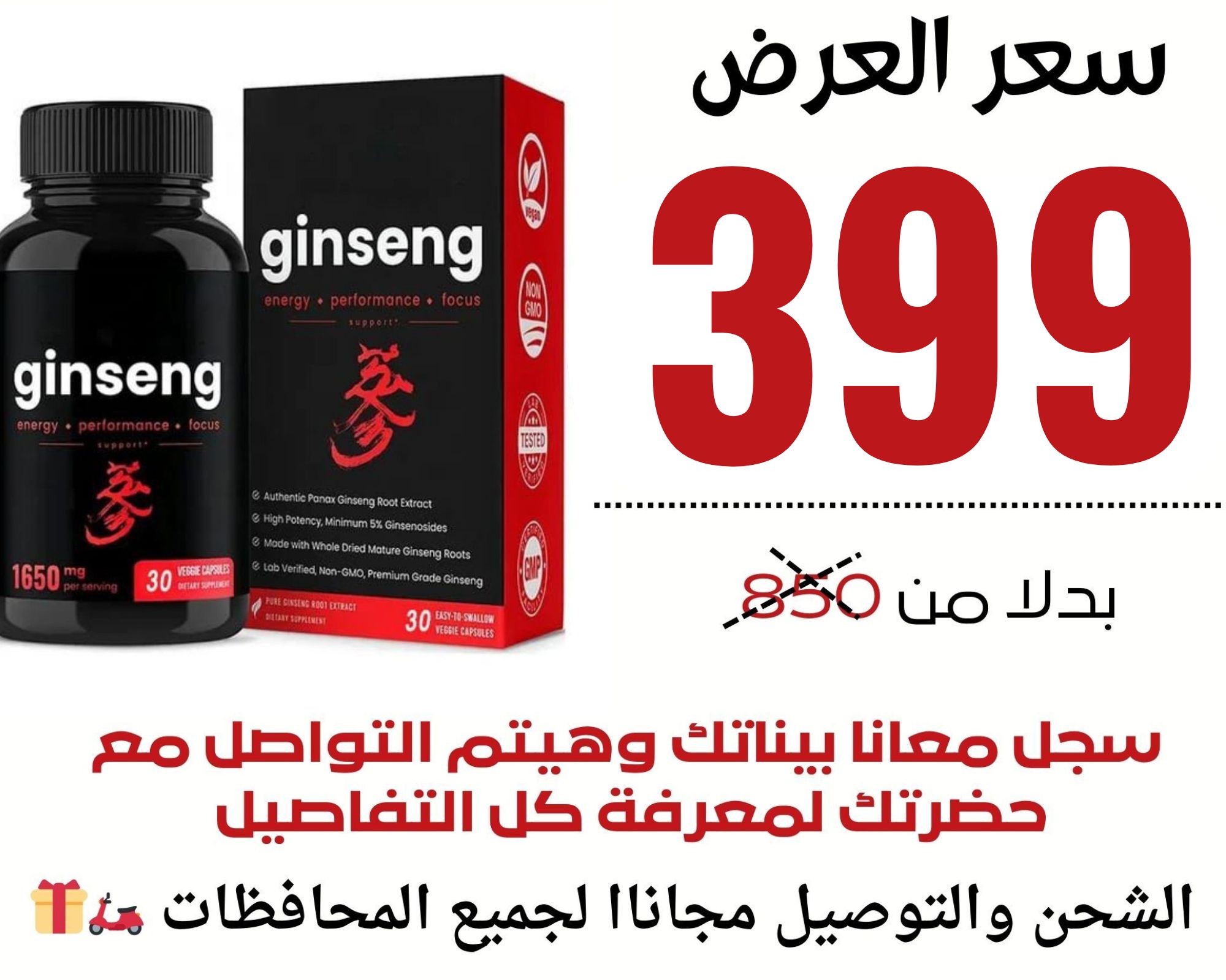 منتج غزال 3